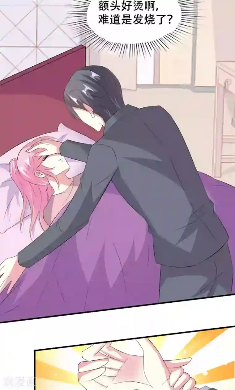 月夜香微来第68话