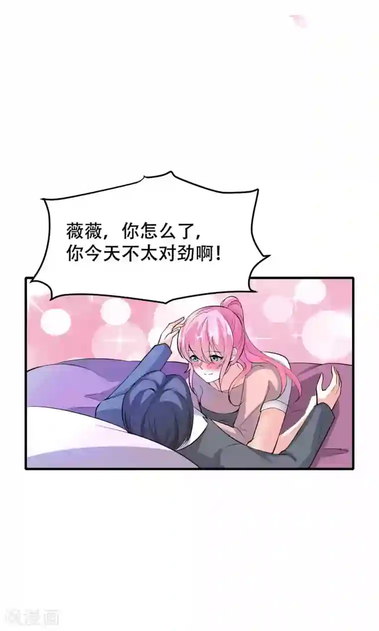 月夜香微来第68话