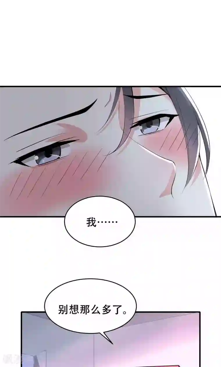 月夜香微来第68话