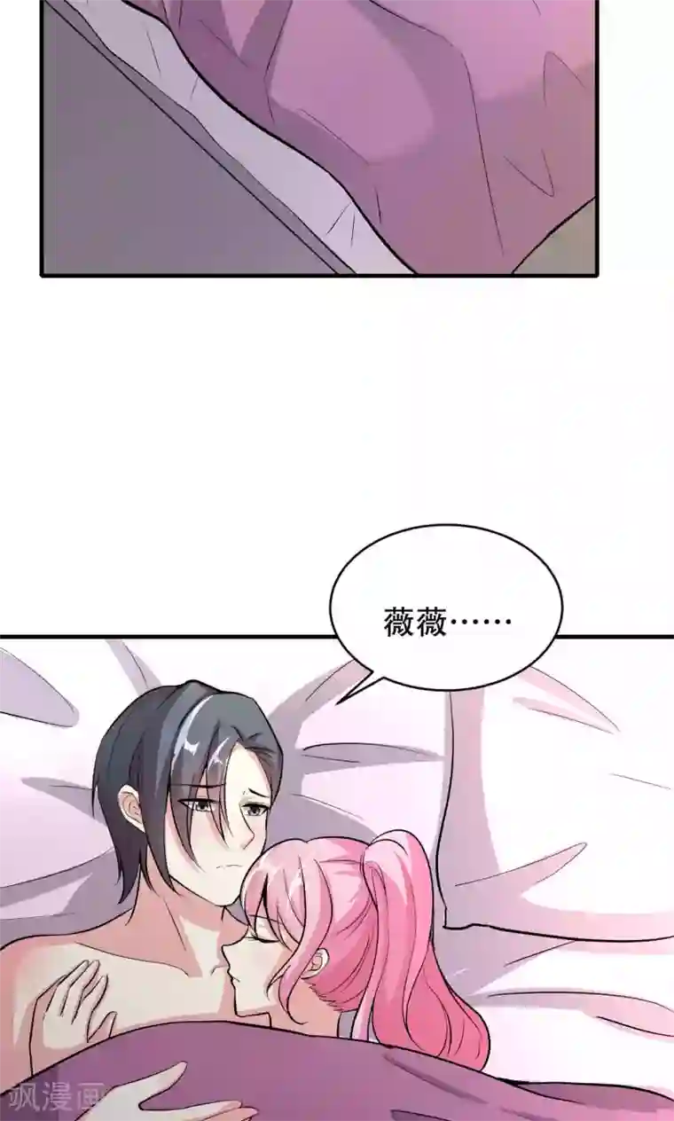 月夜香微来第68话