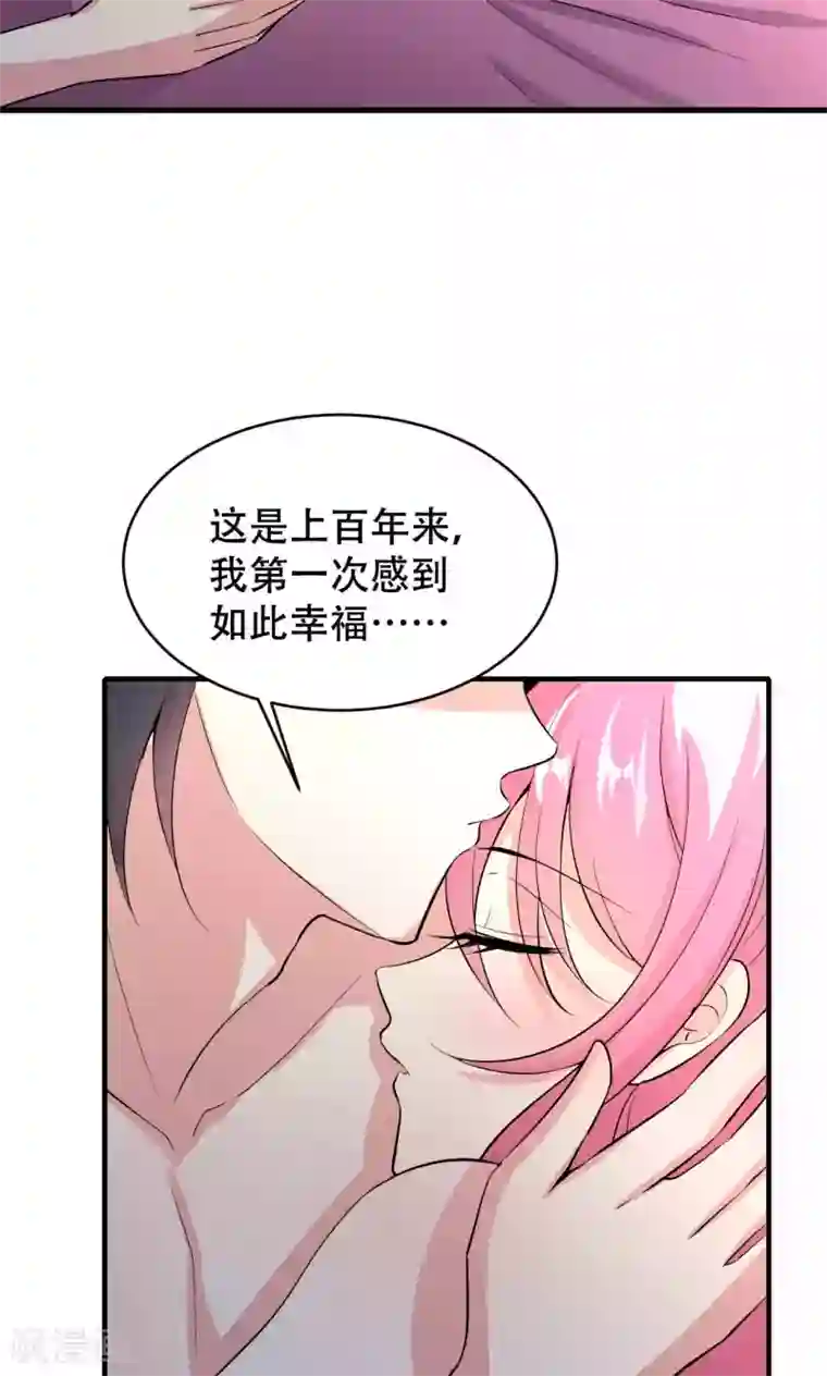 月夜香微来第68话