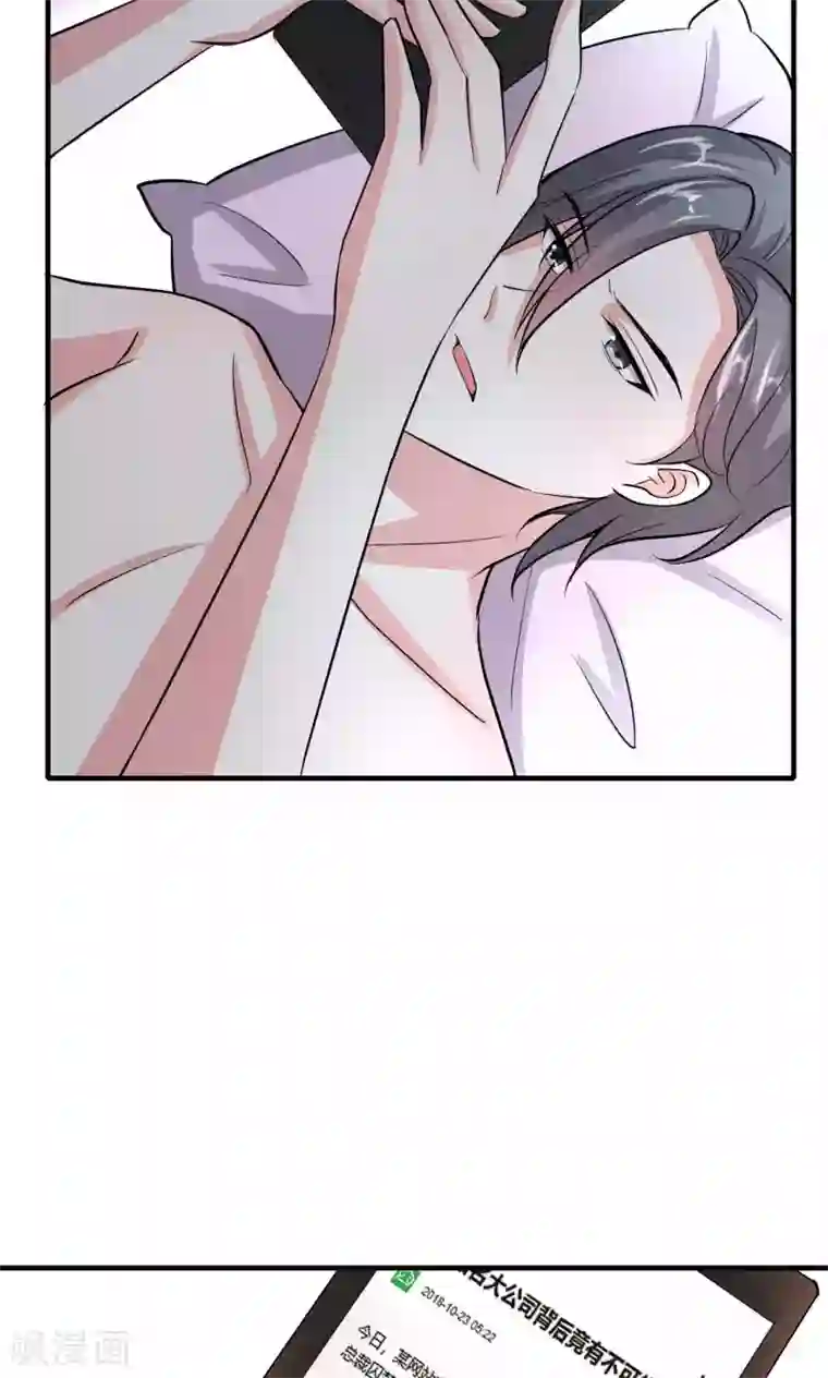 月夜香微来第68话