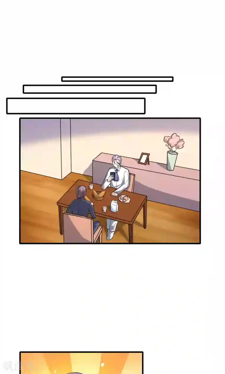 隔壁搬来的大乳邻居第69话