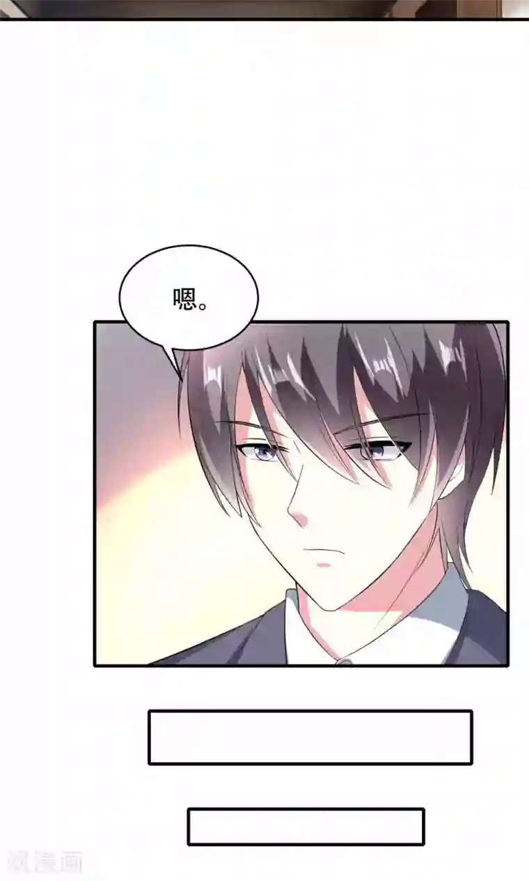 隔壁搬来的大乳邻居第69话