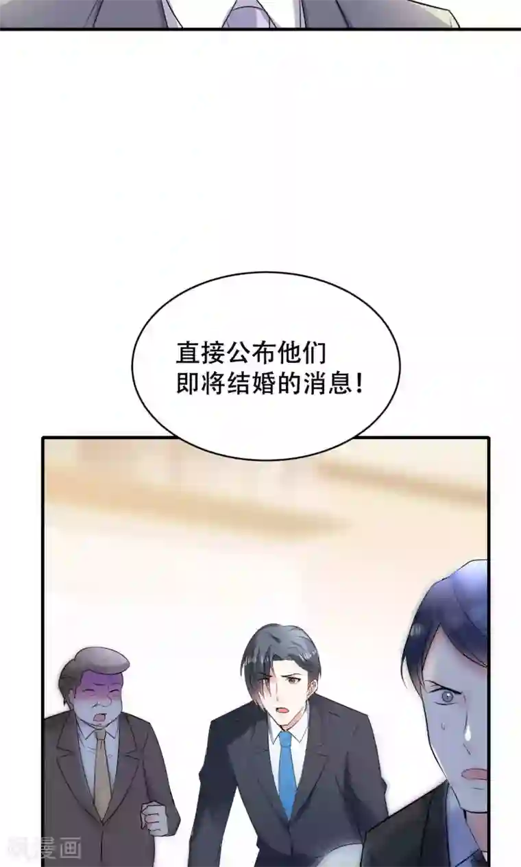 隔壁搬来的大乳邻居第69话