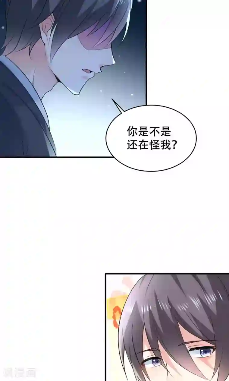 隔壁搬来的大乳邻居第69话