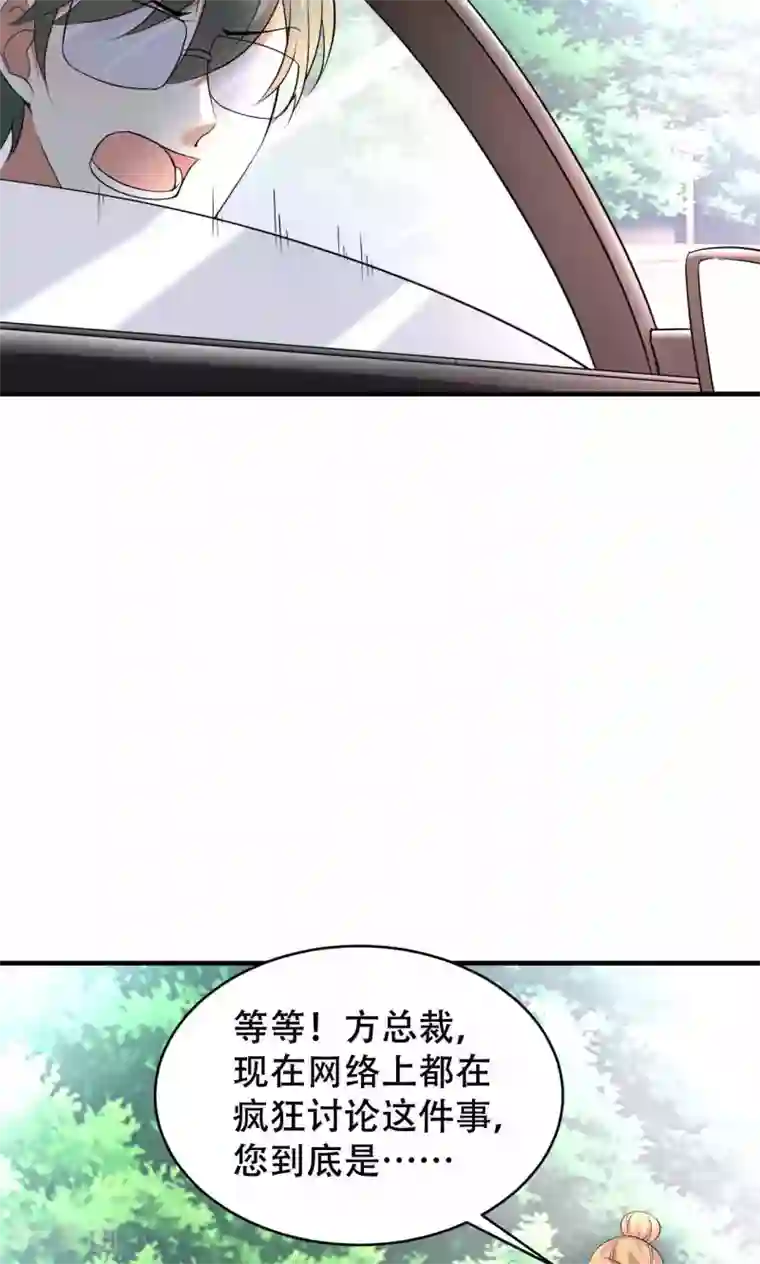 隔壁搬来的大乳邻居第69话