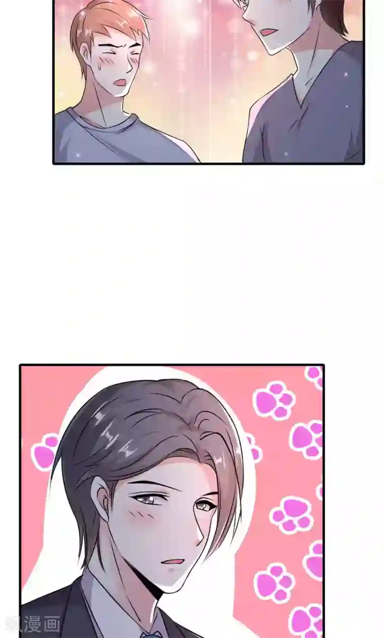 月夜香微来第70话