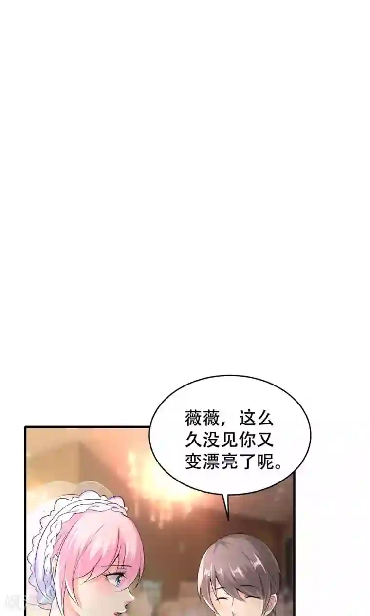 月夜香微来第70话