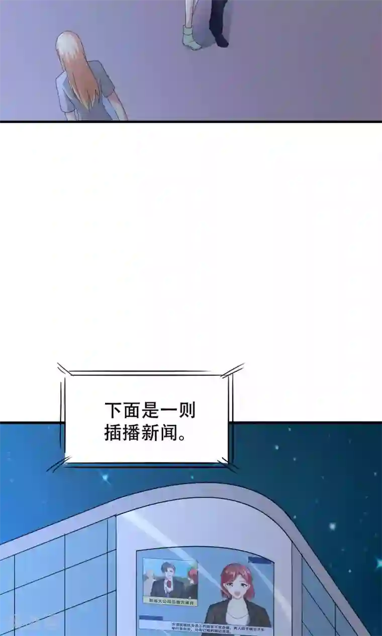 月夜香微来第70话