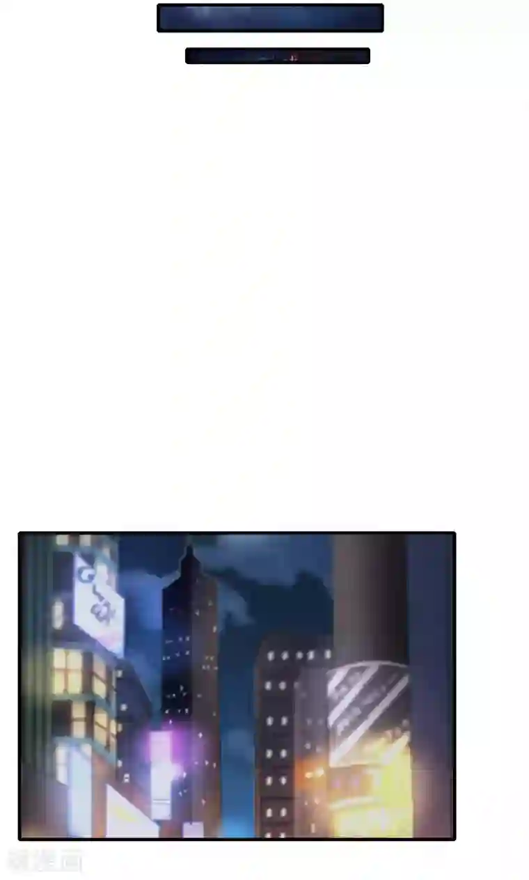 月夜香微来第70话