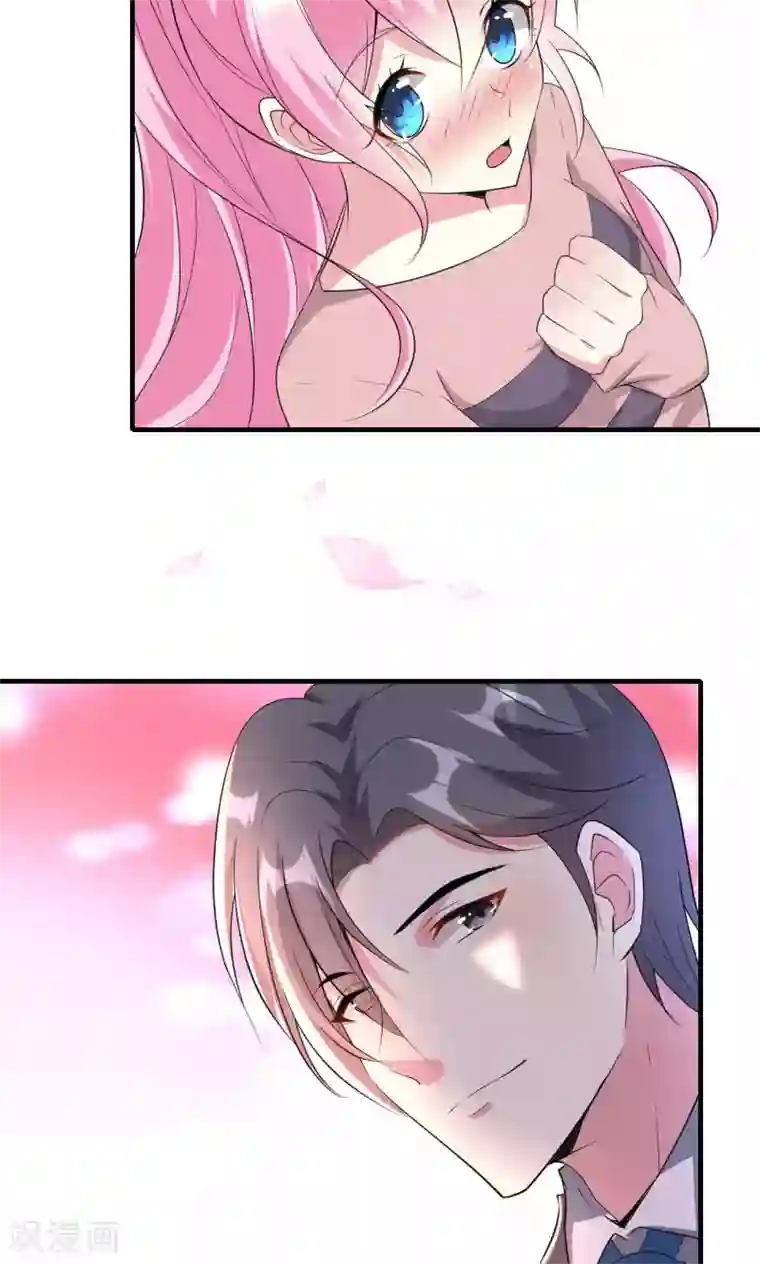 月夜香微来第70话