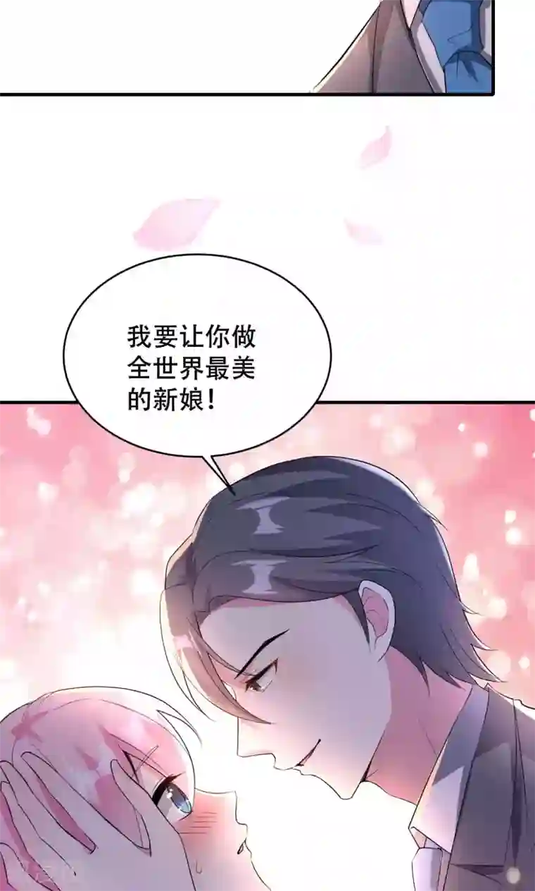 月夜香微来第70话