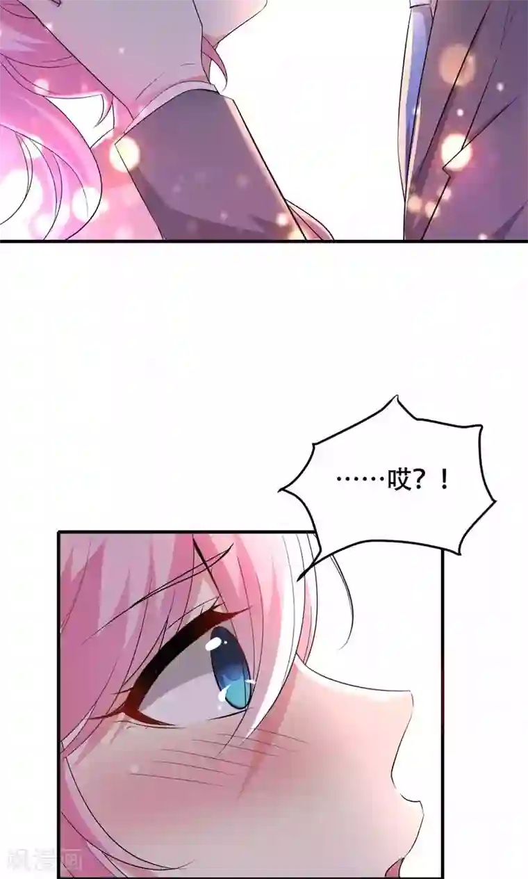 月夜香微来第70话