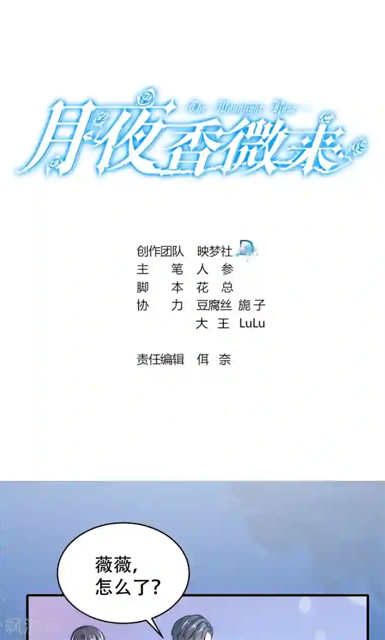 她快高潮时故意拔出来第71话