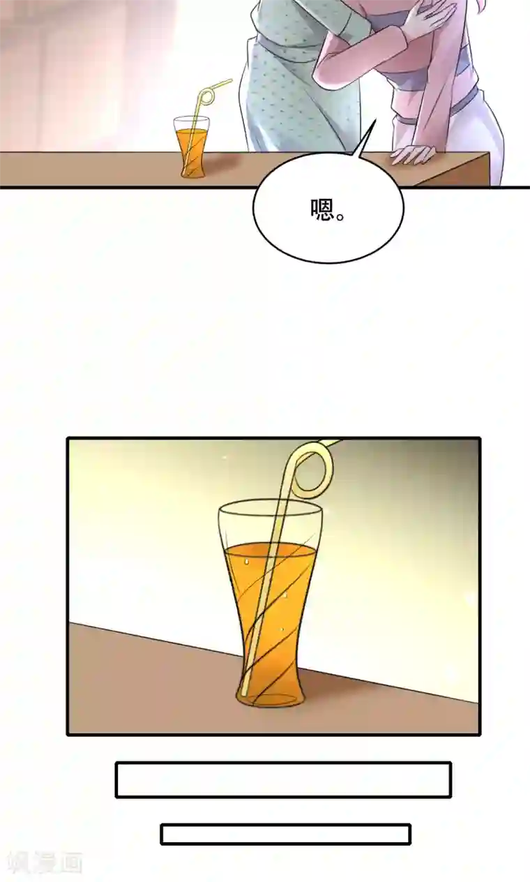 月夜香微来第71话