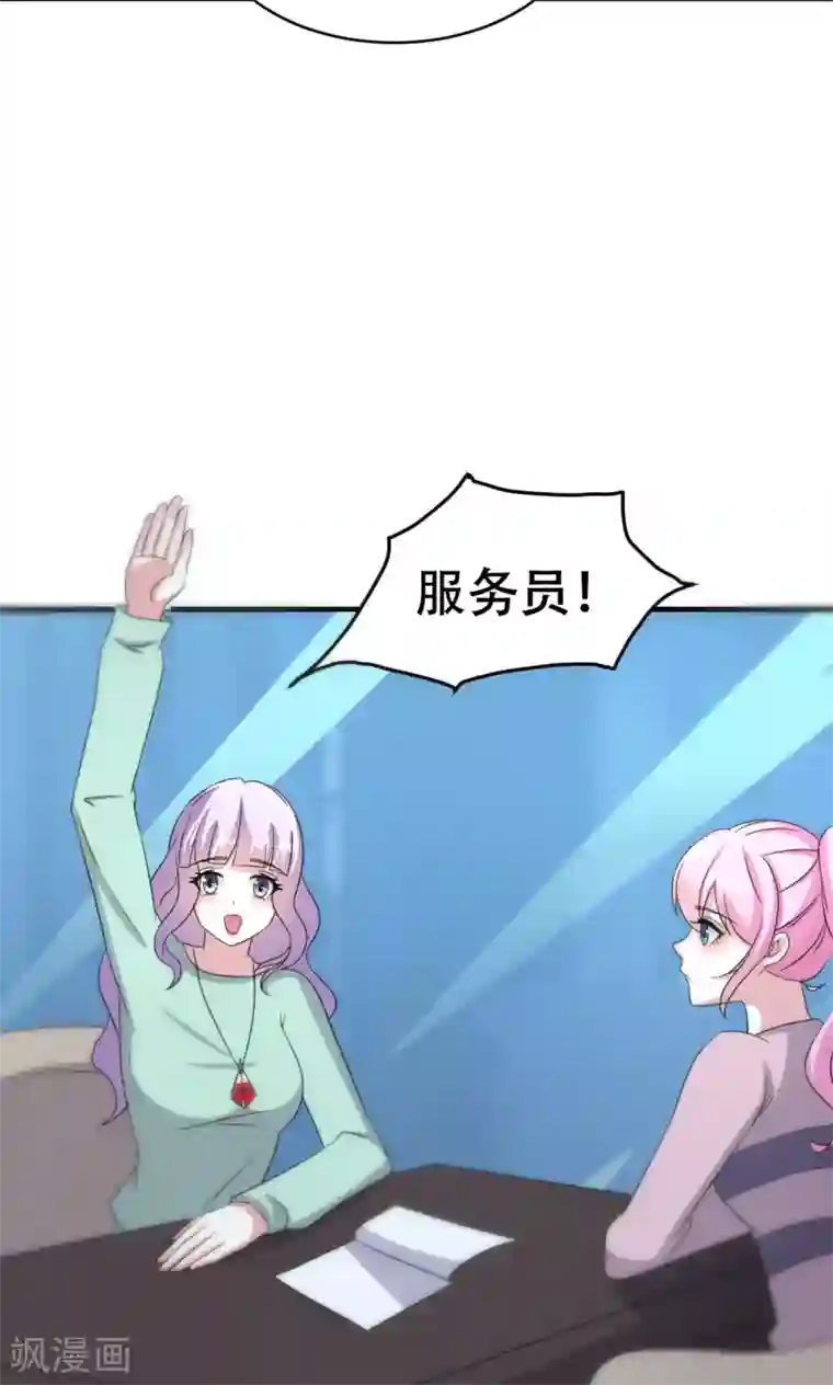 月夜香微来第71话