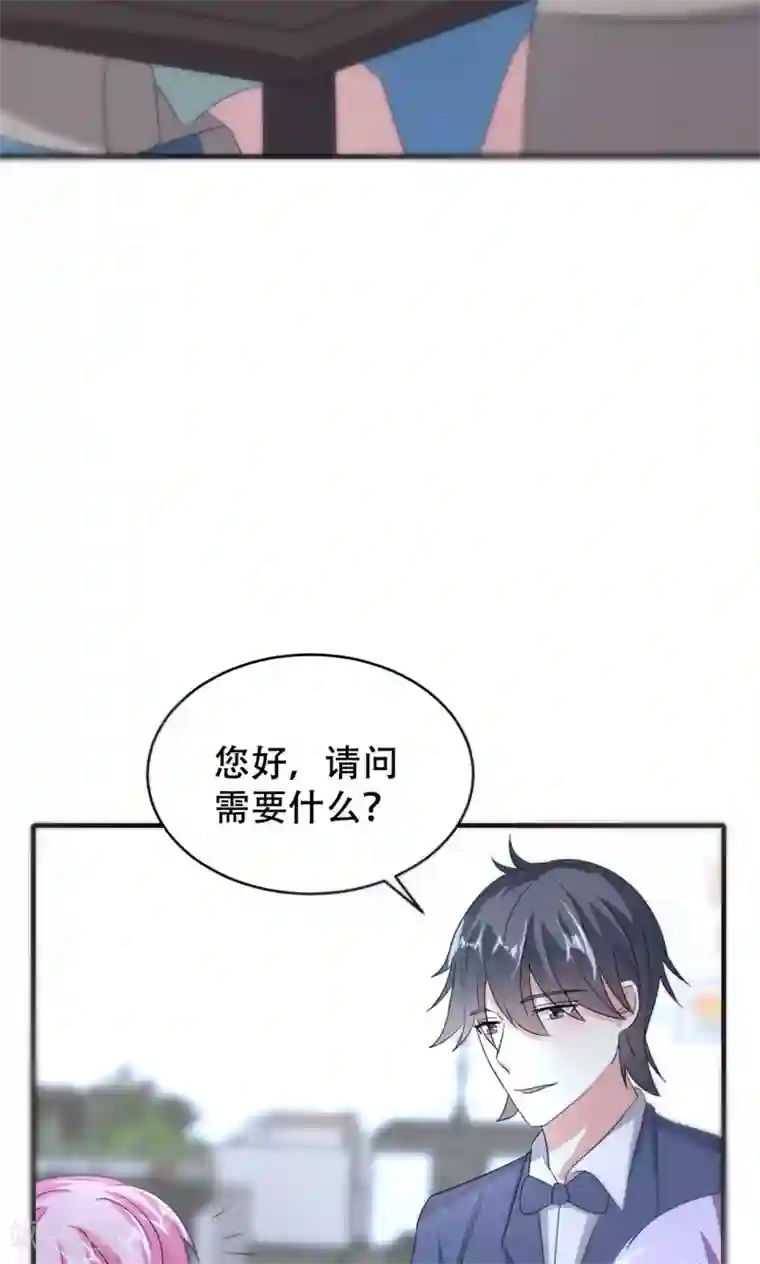 月夜香微来第71话