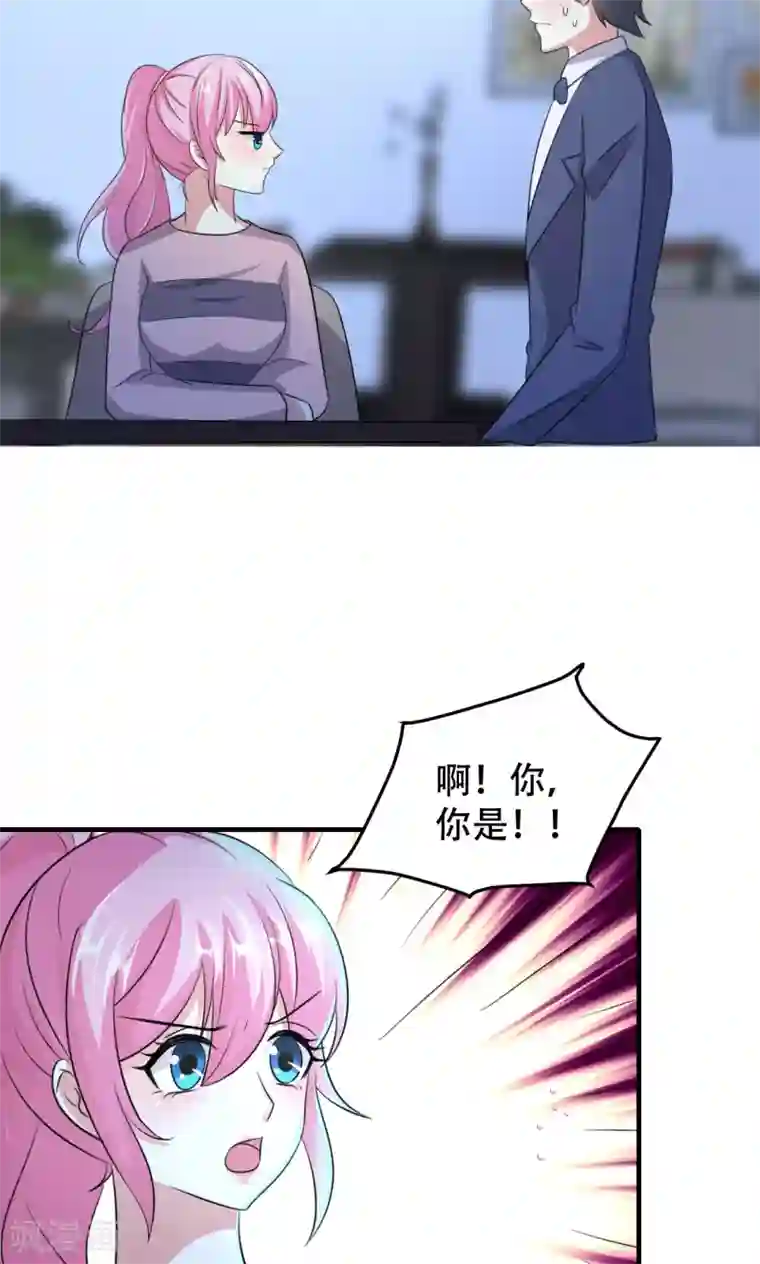 月夜香微来第71话