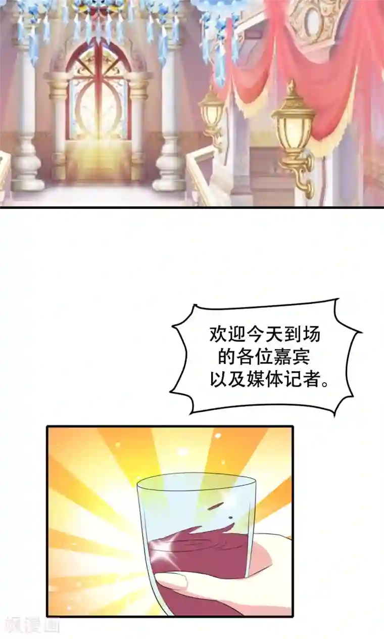 月夜香微来第72话