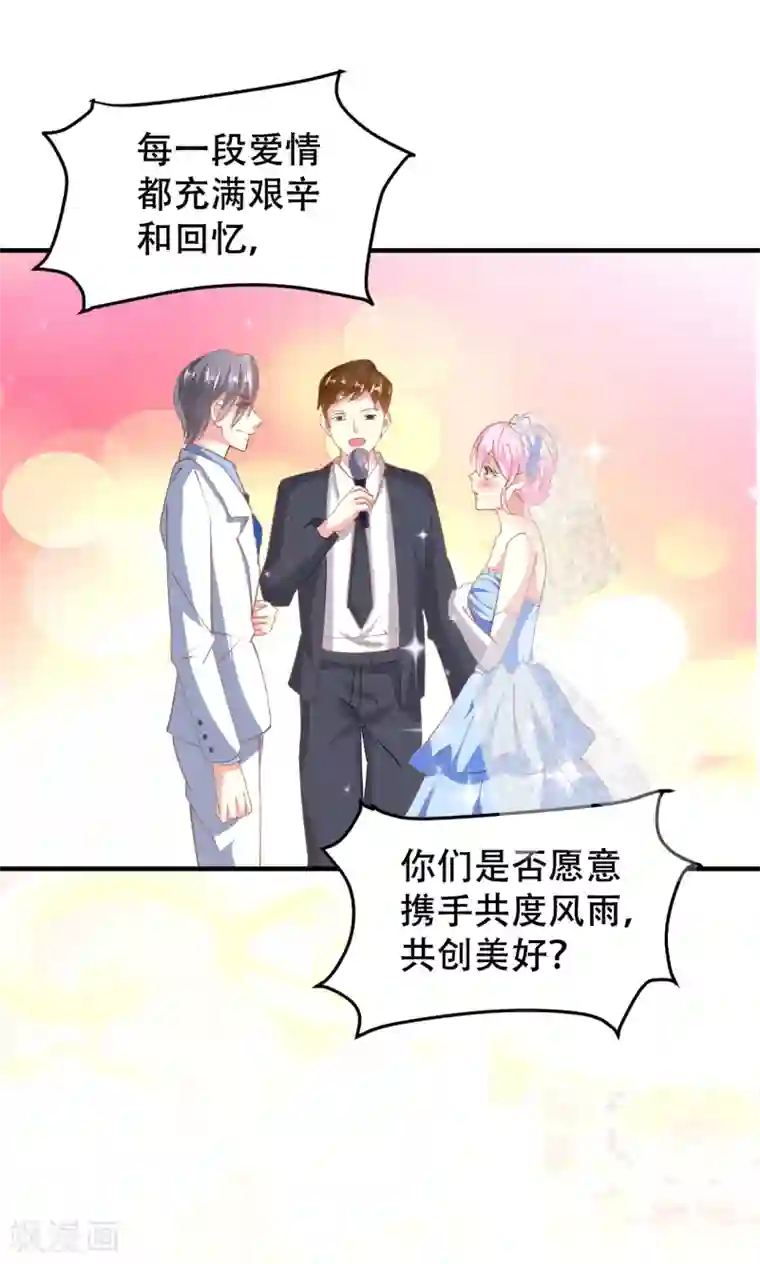 月夜香微来第72话