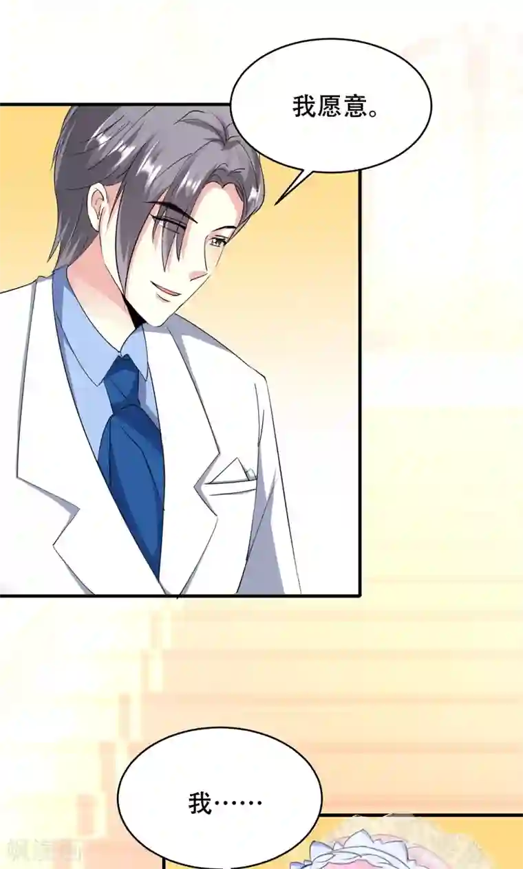 月夜香微来第72话