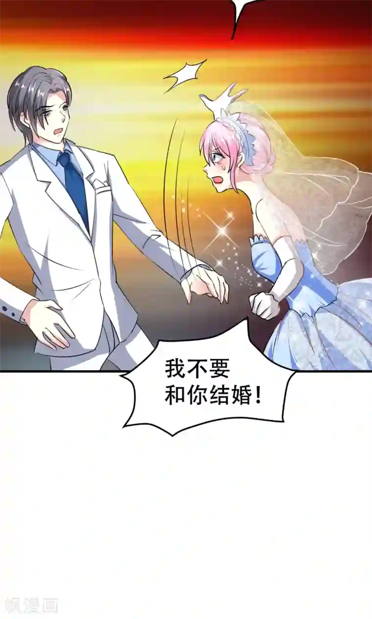 月夜香微来第72话