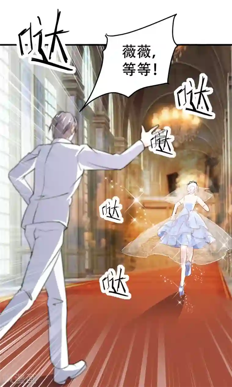 月夜香微来第72话