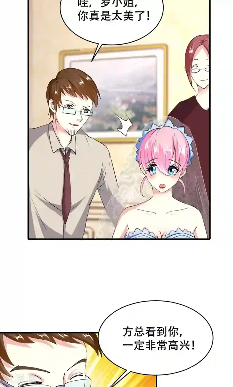 月夜香微来第72话