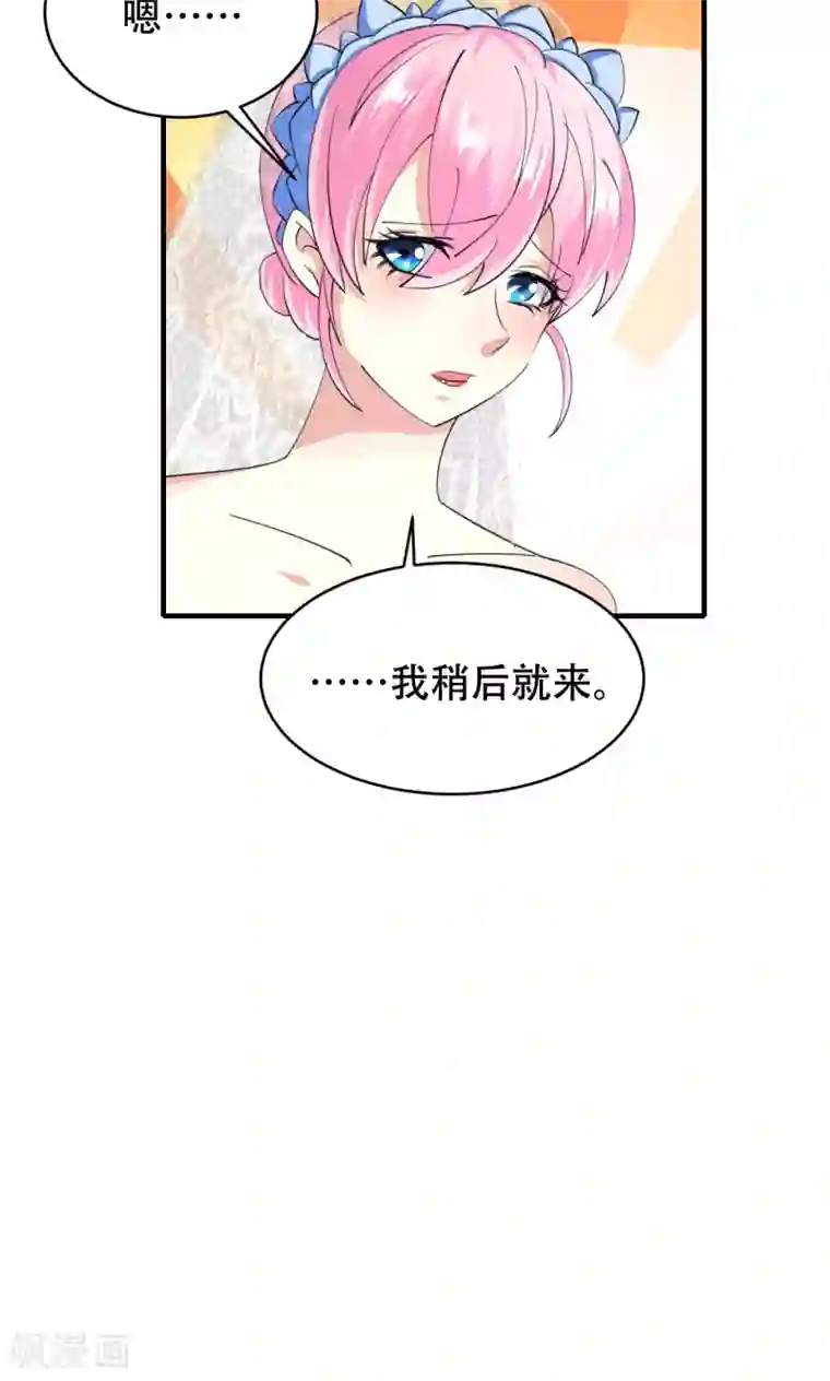 月夜香微来第72话