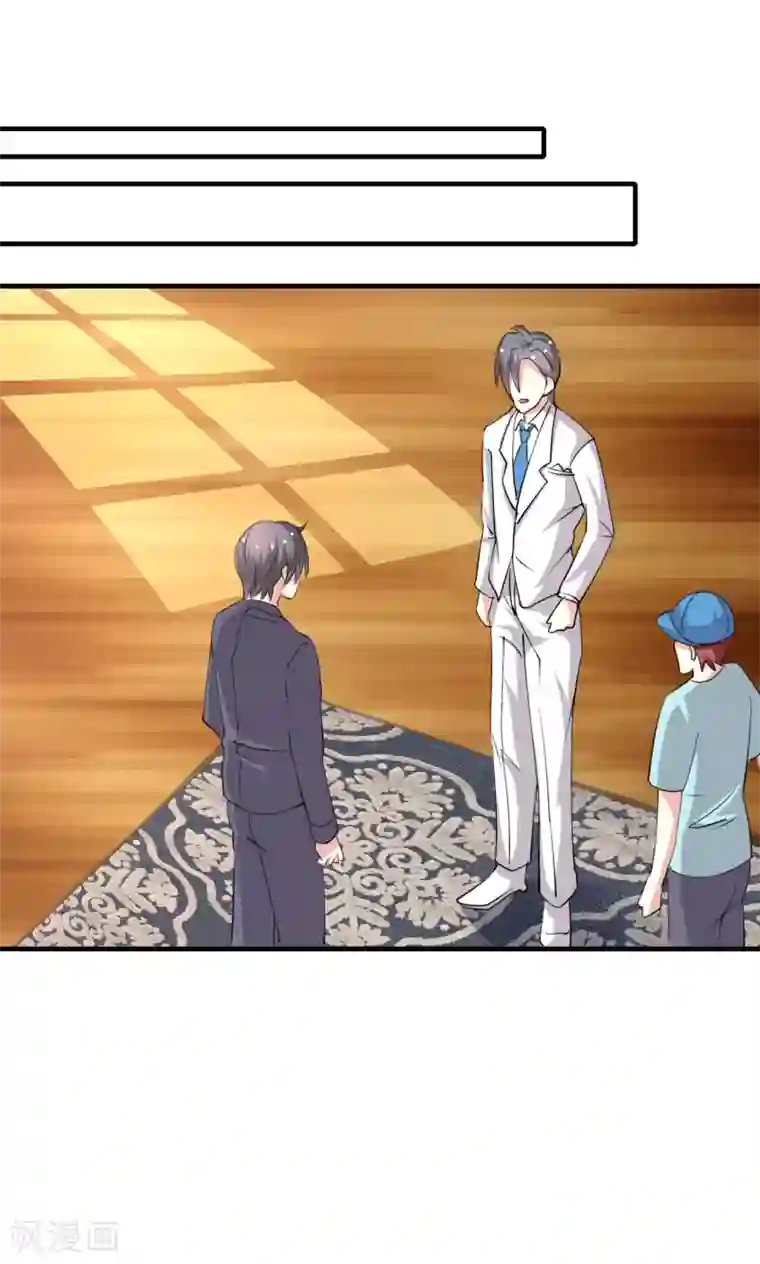 月夜香微来第72话