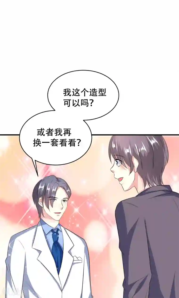 月夜香微来第72话