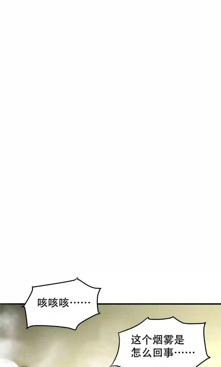 月夜香微来第73话