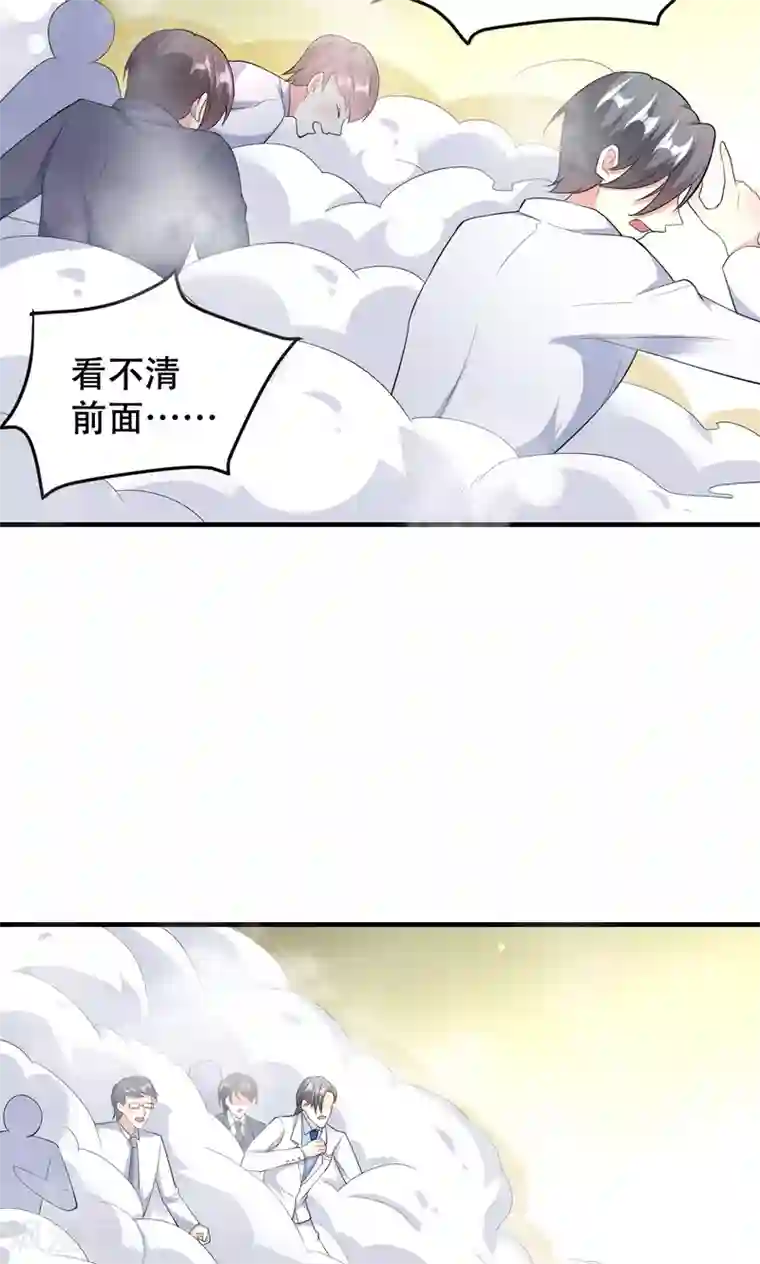 月夜香微来第73话