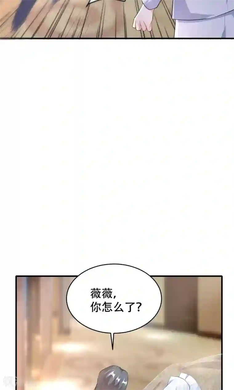 月夜香微来第73话