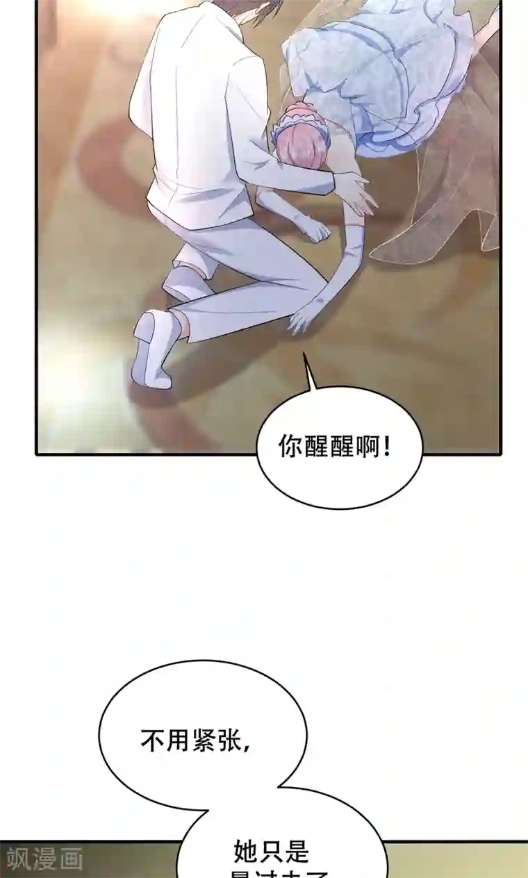 月夜香微来第73话