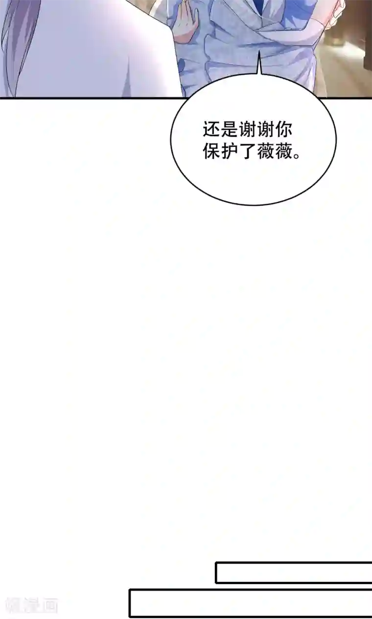 月夜香微来第73话