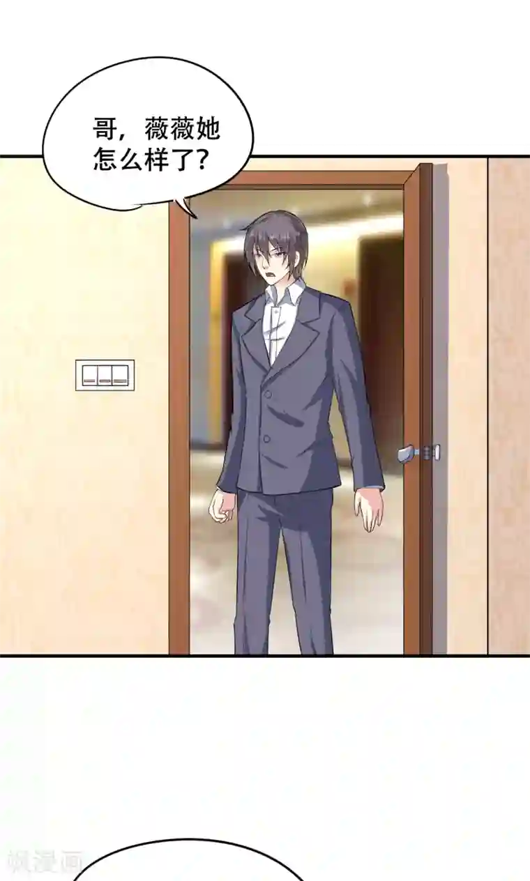 月夜香微来第73话