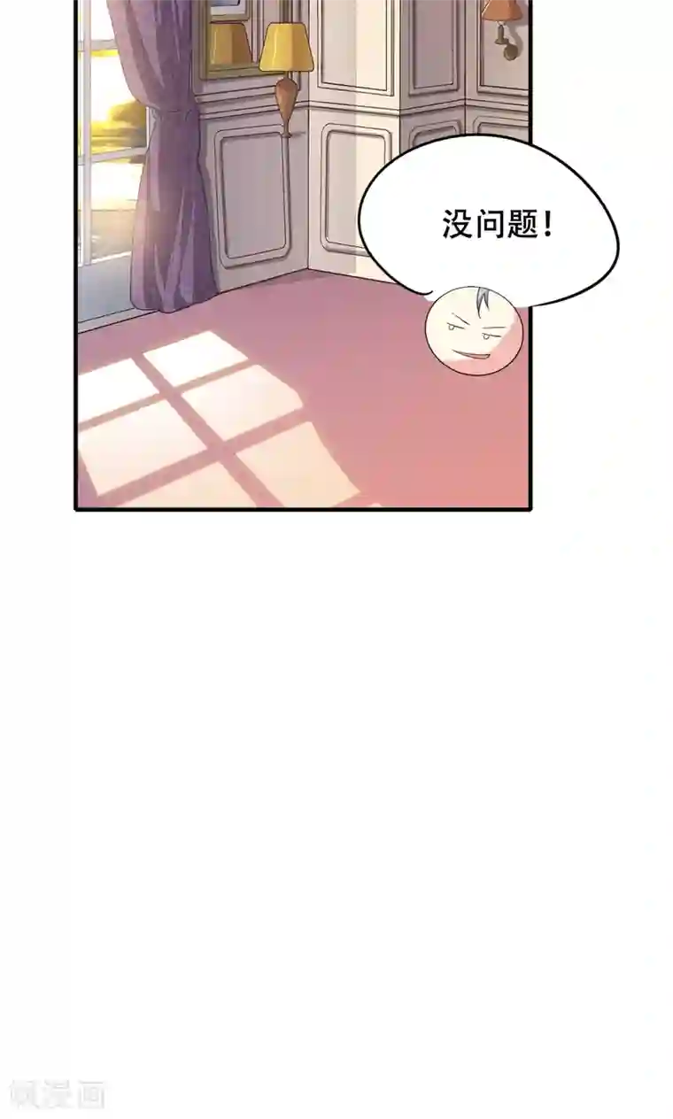 月夜香微来第73话