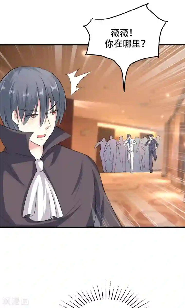 月夜香微来第73话