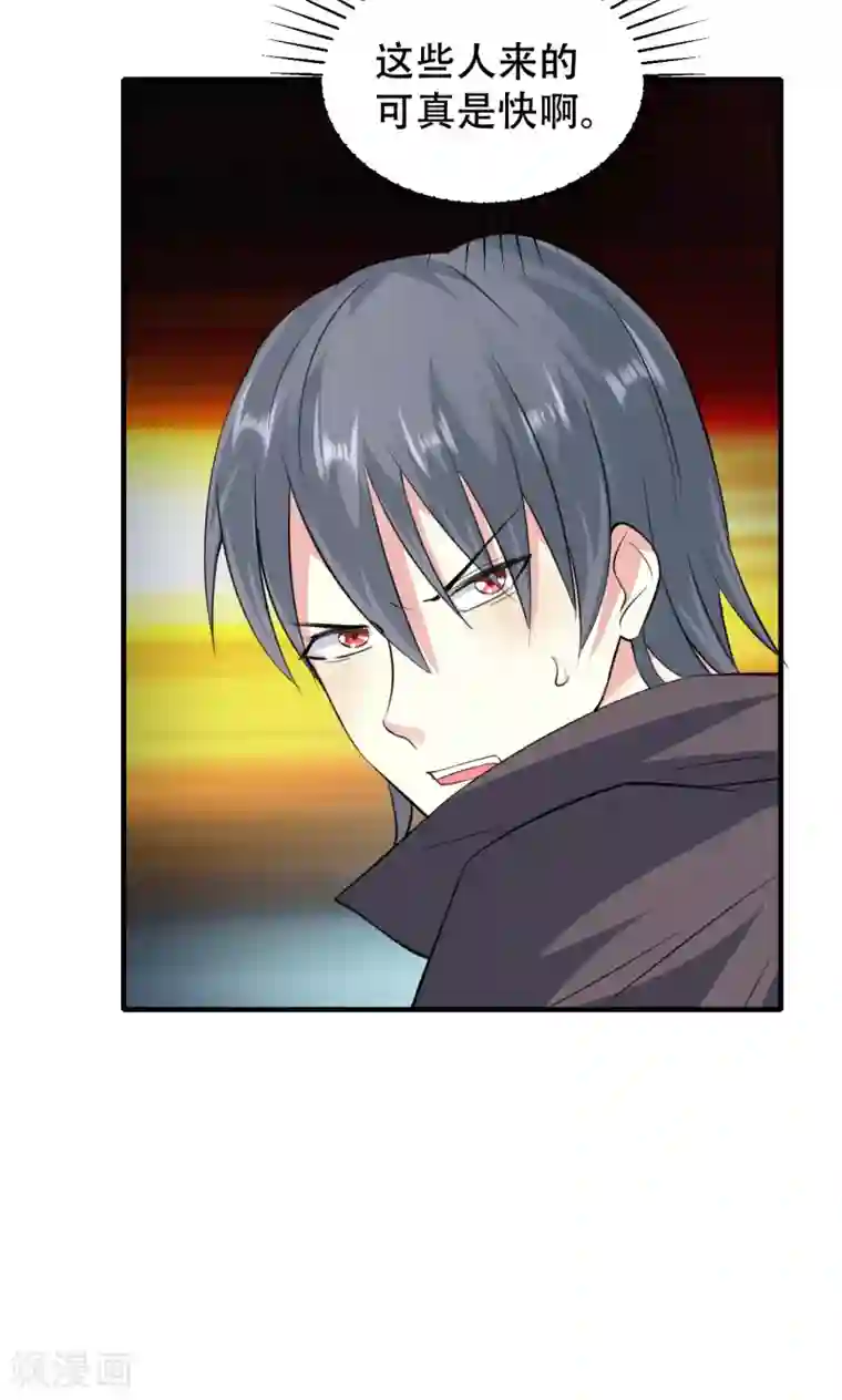 月夜香微来第73话