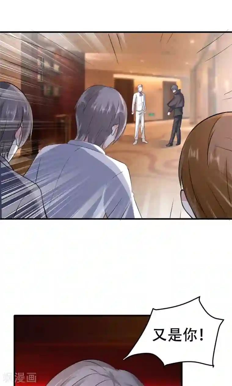 月夜香微来第73话