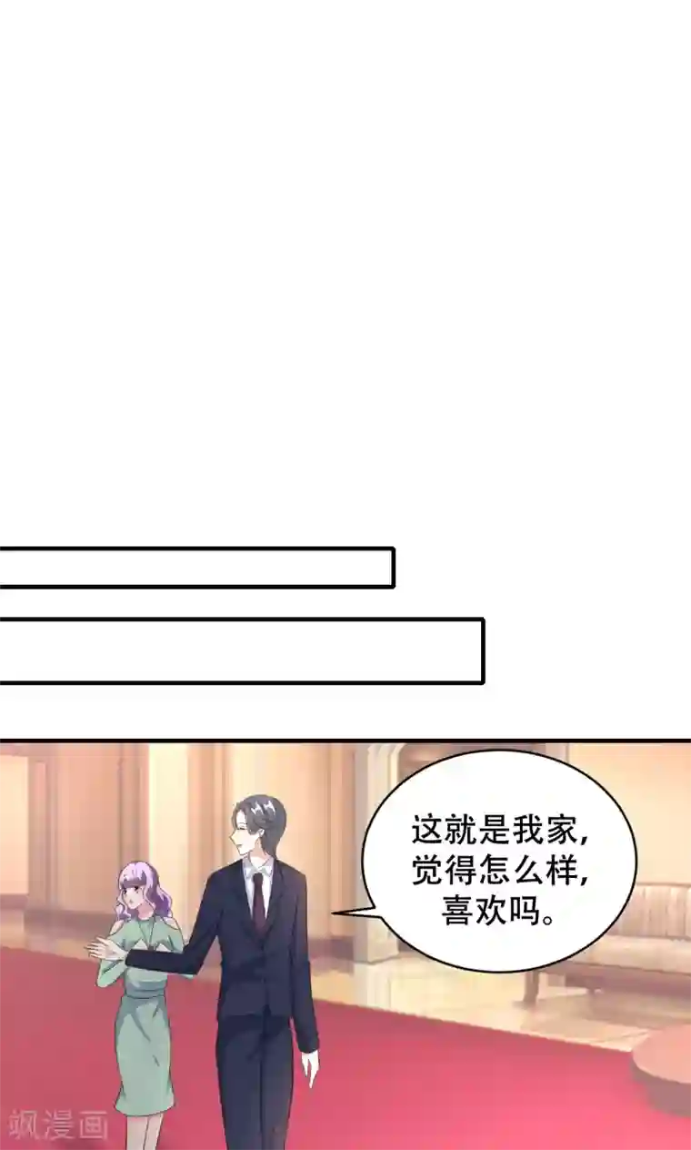 月夜香微来第74话