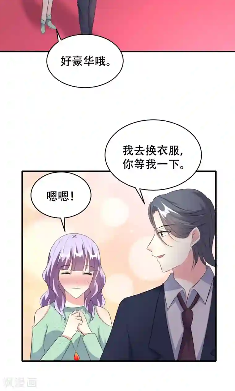 月夜香微来第74话