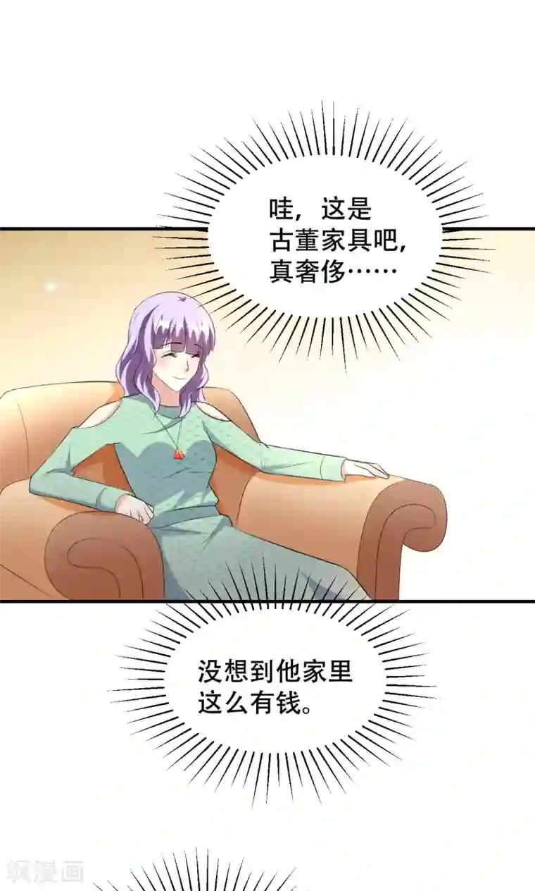 月夜香微来第74话