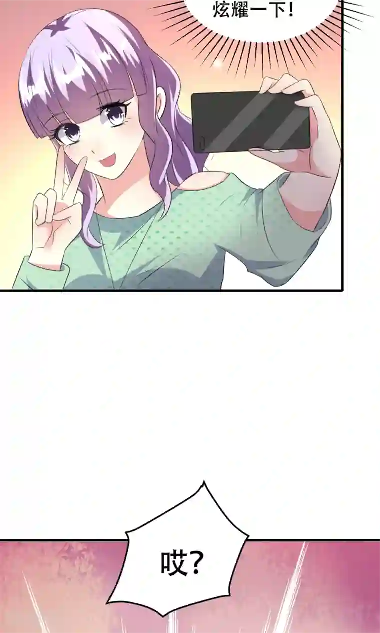 月夜香微来第74话