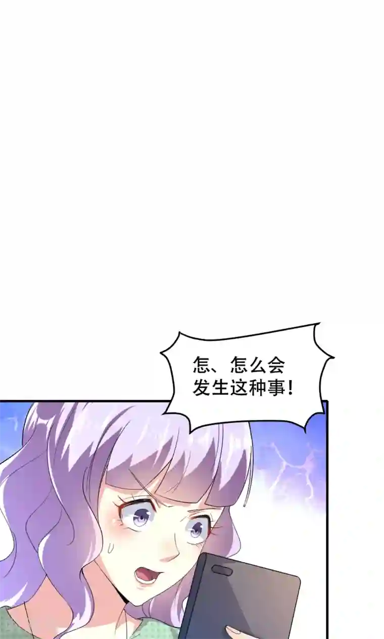 月夜香微来第74话