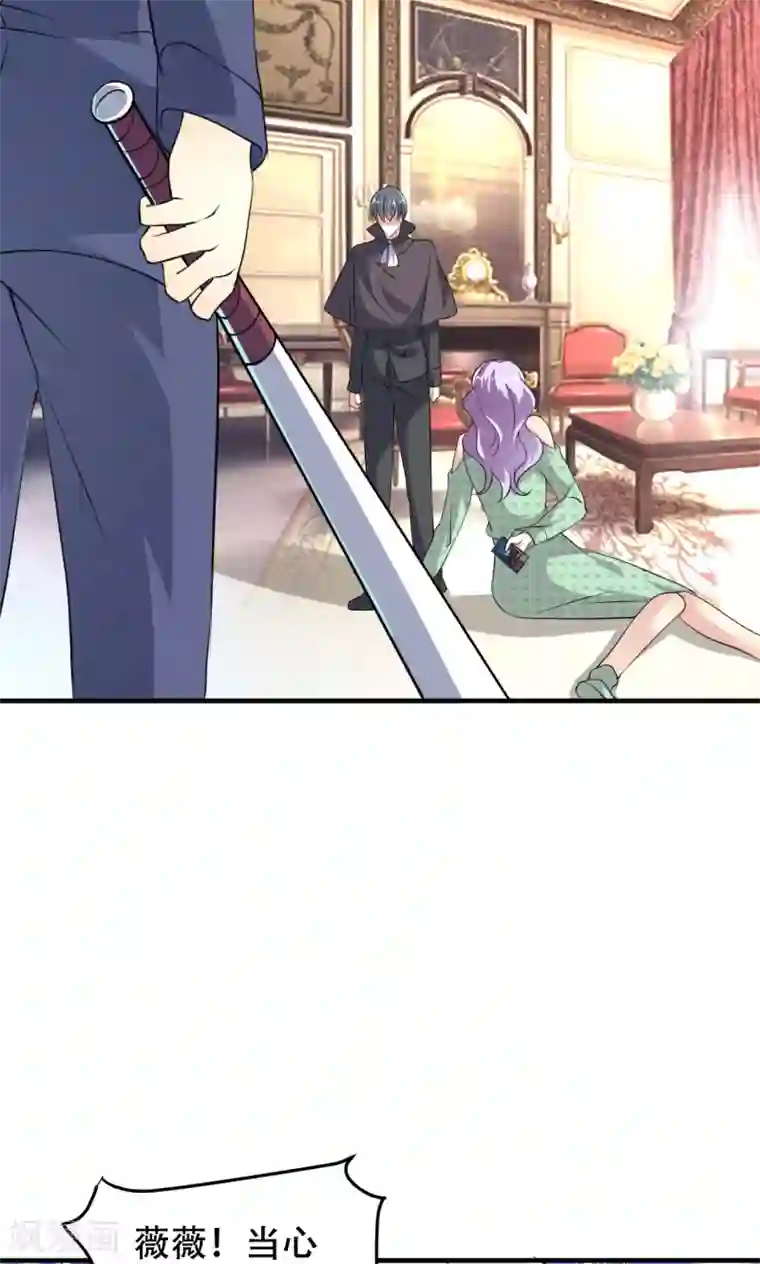 月夜香微来第74话