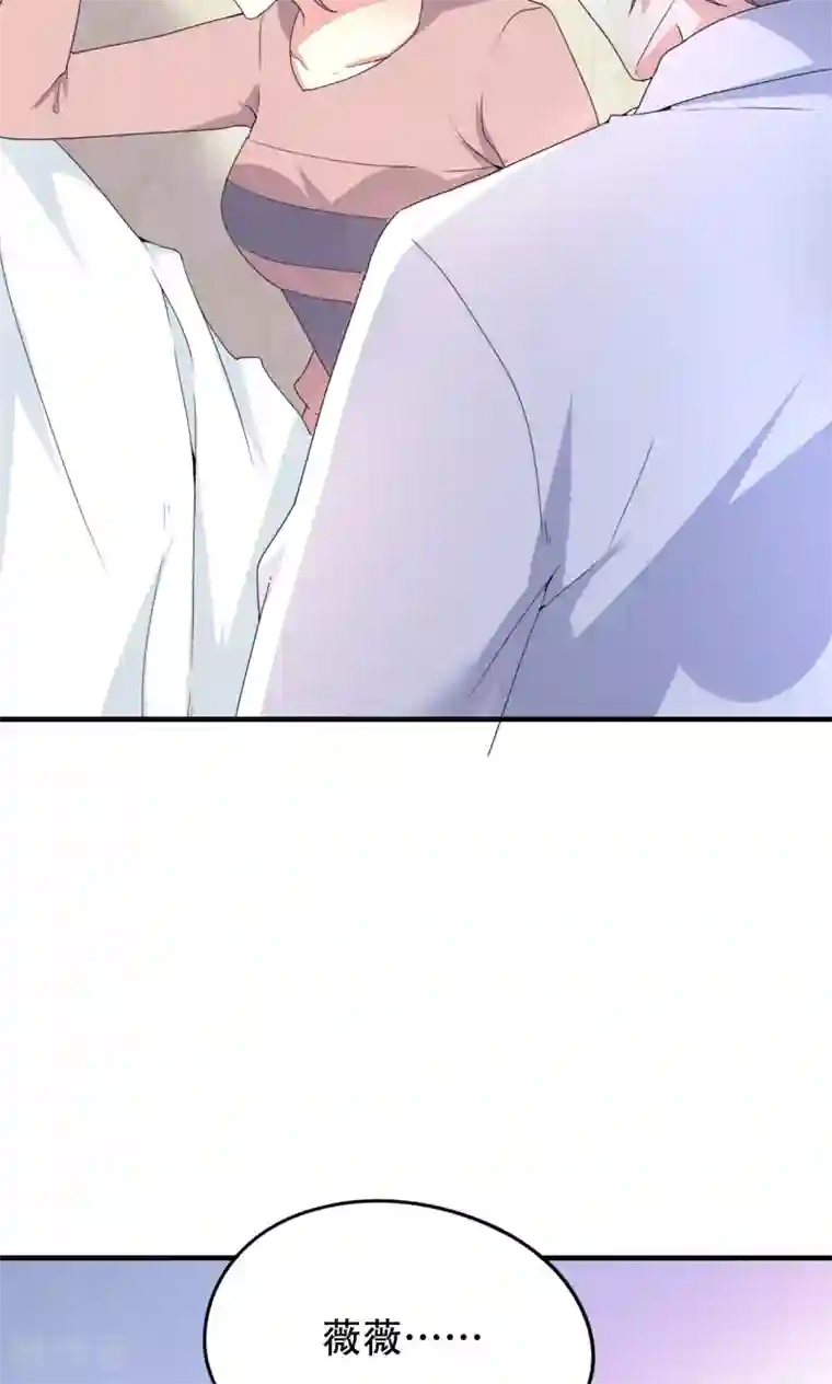 月夜香微来第74话