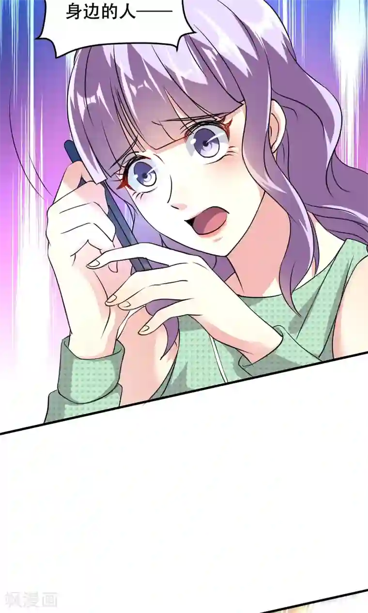 月夜香微来第74话